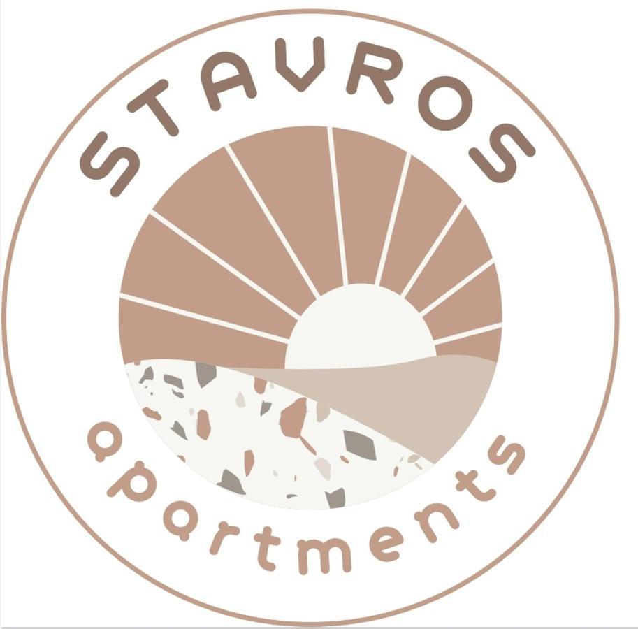 Stavros Apartments Tsoukaládhes Esterno foto